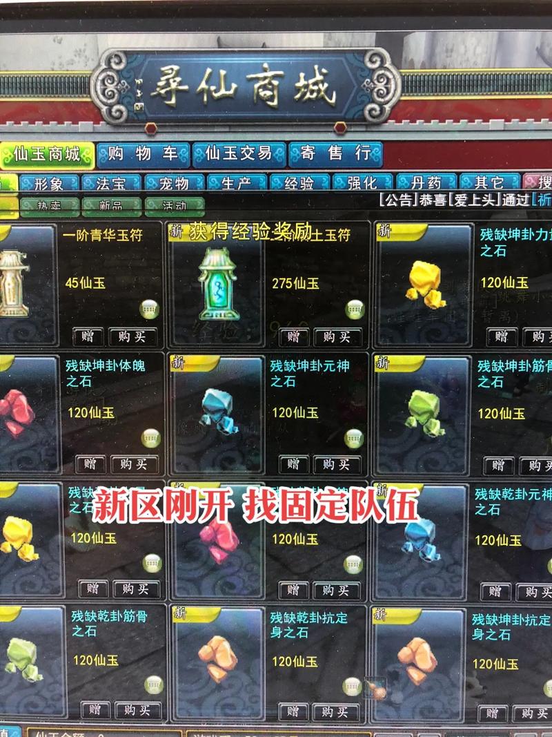 寻仙2026