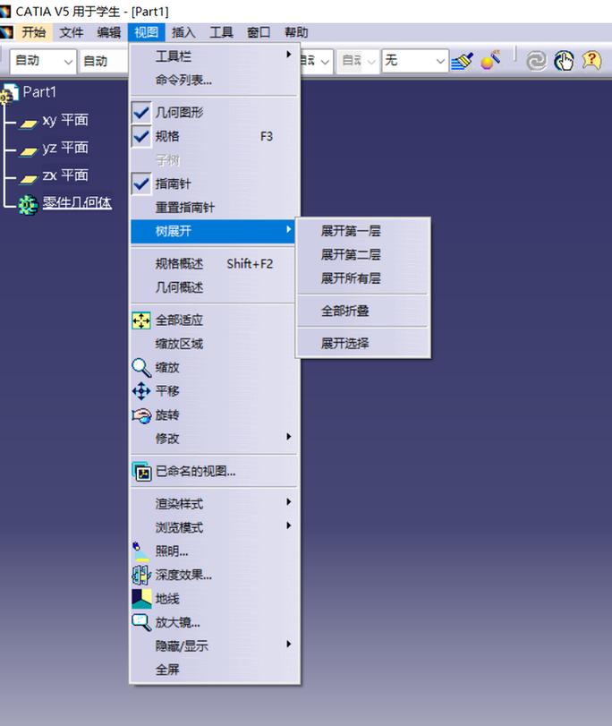 catia免费下载2026