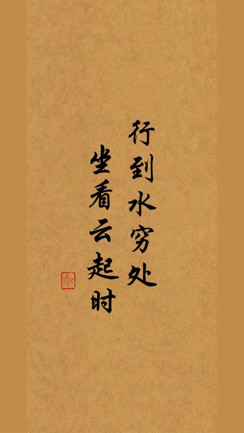 手机行楷字体下载2026