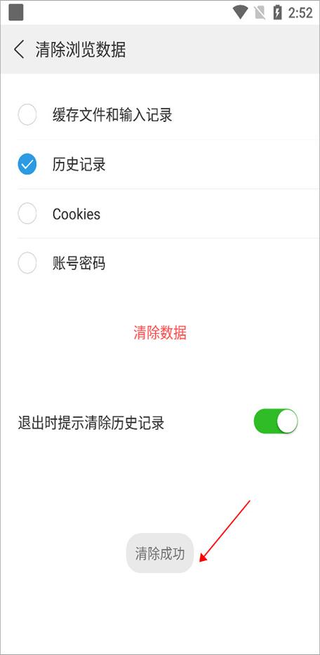 高速浏览器下载2026