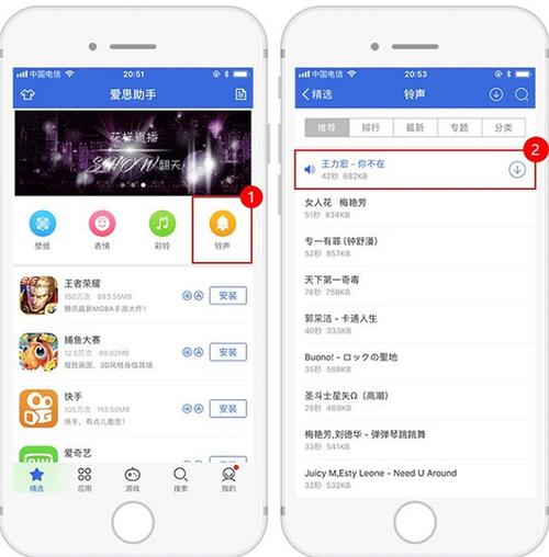 苹果爱思助手怎么下载2026