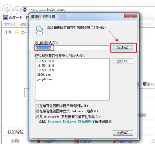 ie10浏览器官方下载2026