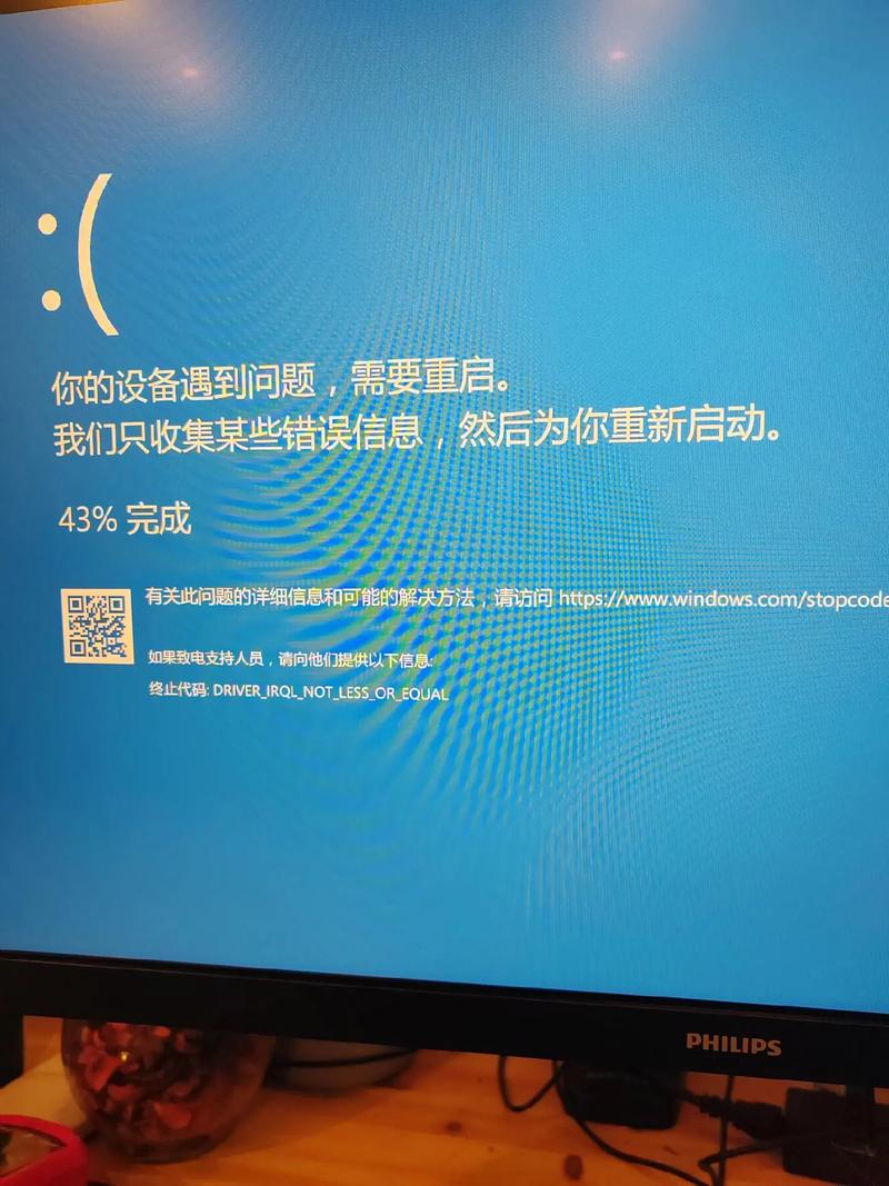 win7安装版系统下载2026