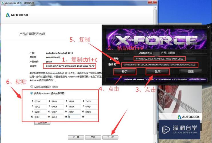 autocad2014注册机下载2026