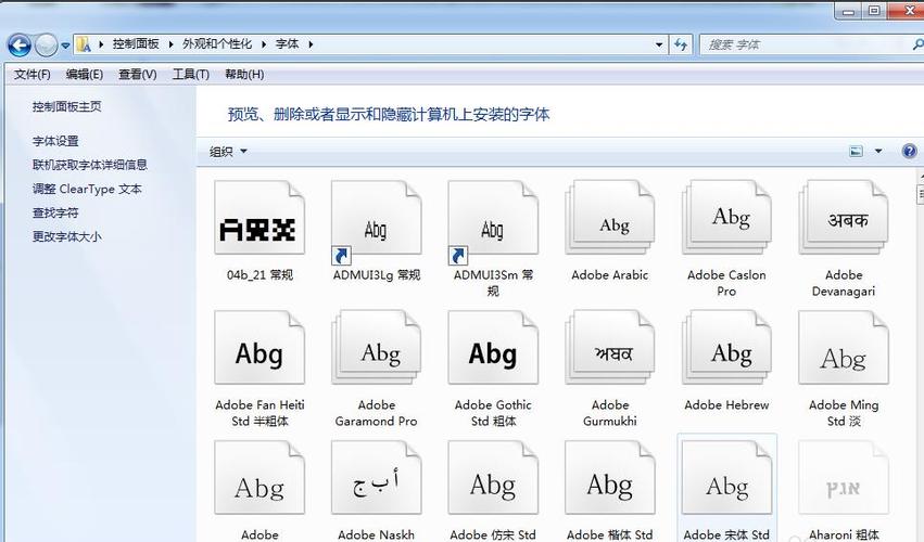 ps免费字体下载2026