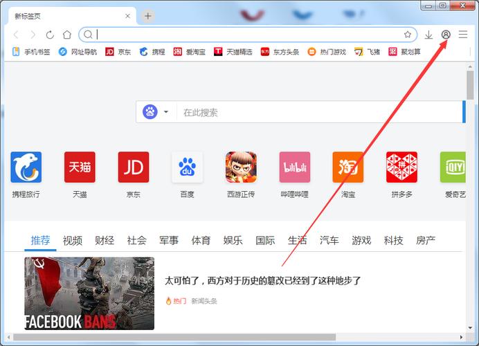 联想浏览器下载2026
