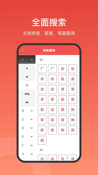 密码字典下载2026