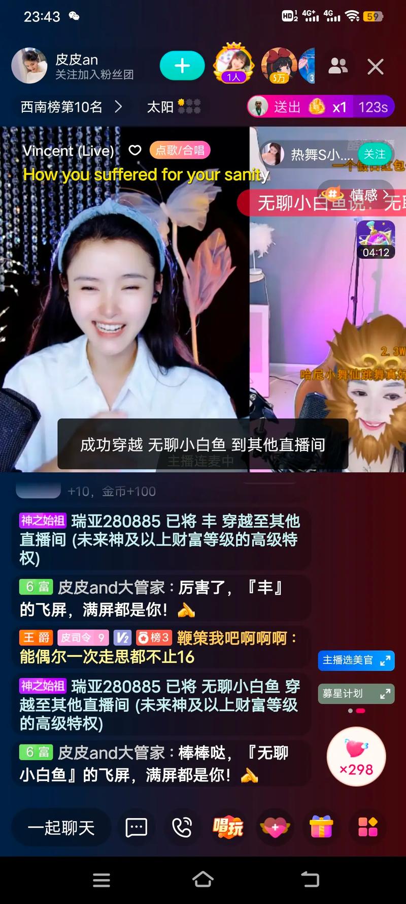 酷狗繁星直播间2026