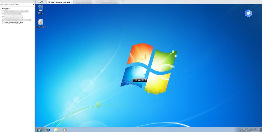 win7虚拟机下载2026