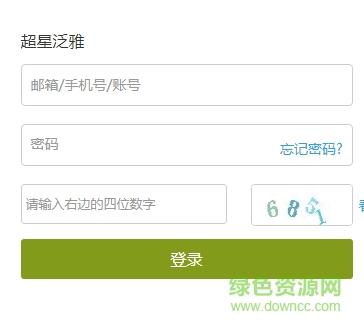 超星平台app下载2026