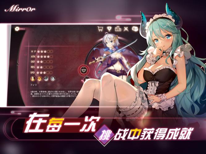 魔镜魔镜下载2026