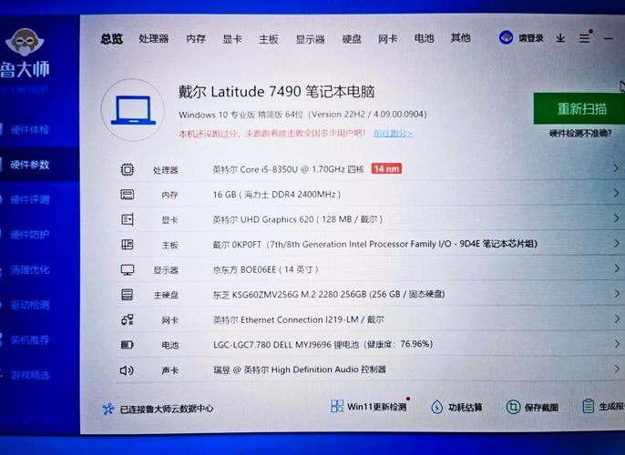 dell官方驱动下载2026