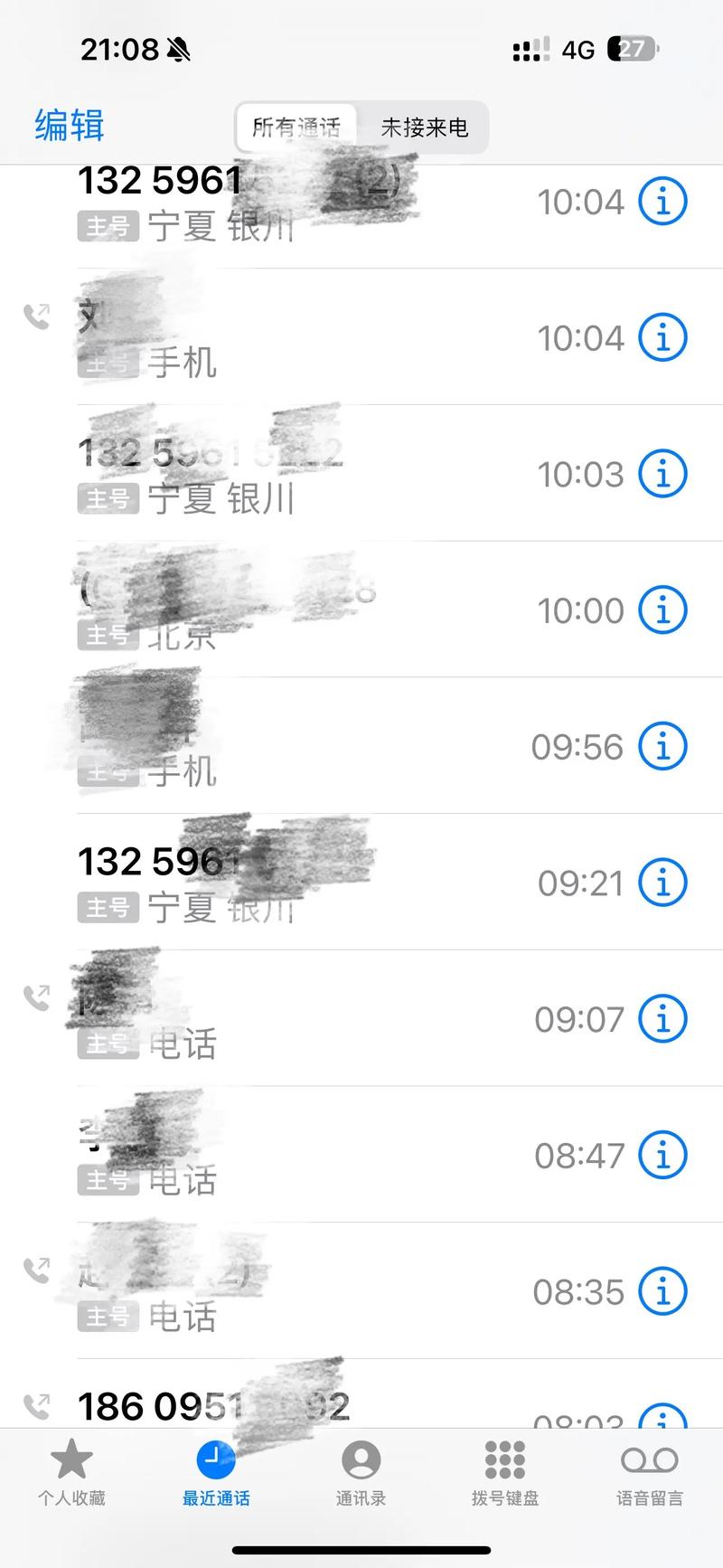 没有下载2026