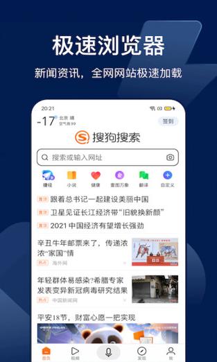 搜狗视频下载2026