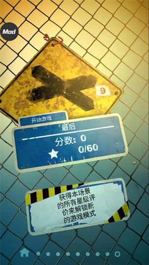 砸罐子32026