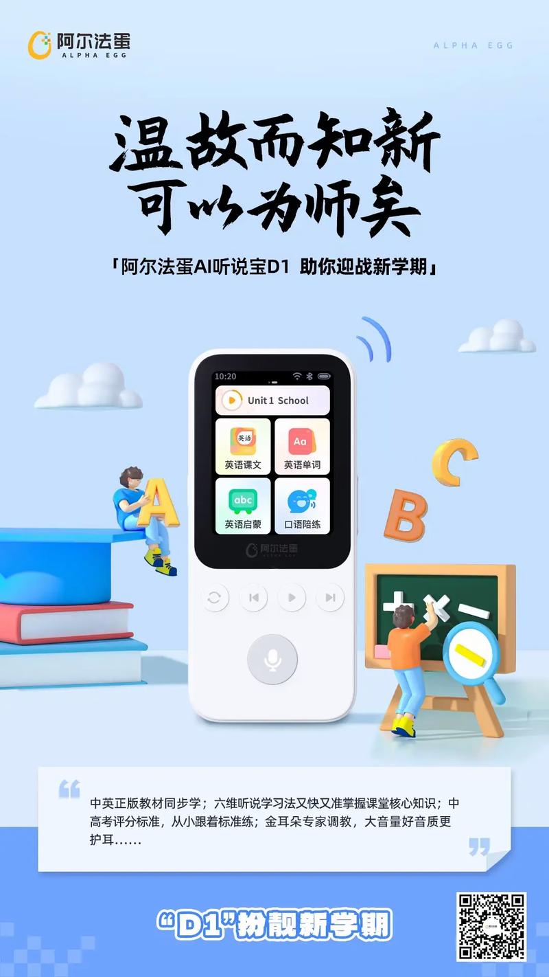 听力下载2026
