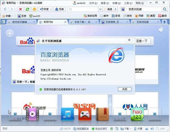 百度浏览器免费下载2026