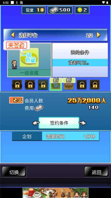梦物语2026