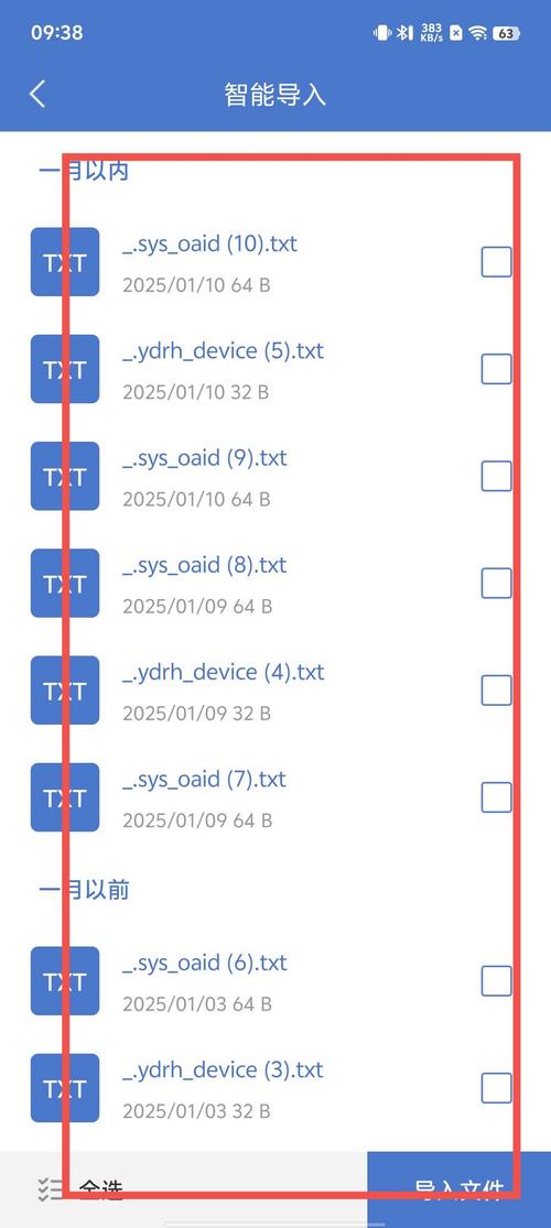 无限小说txt下载2026