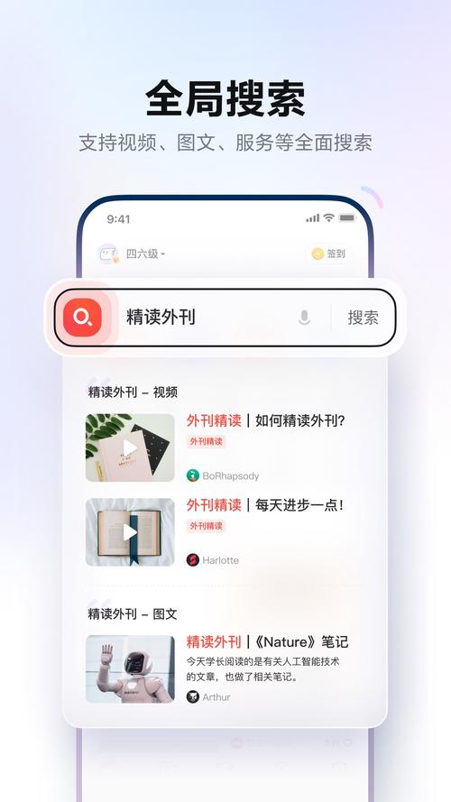 网易有道词典下载2026