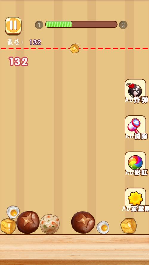 大胃王 下载2026