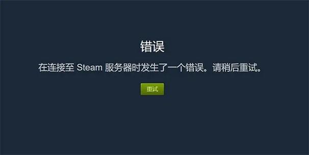 steam下载安装2026