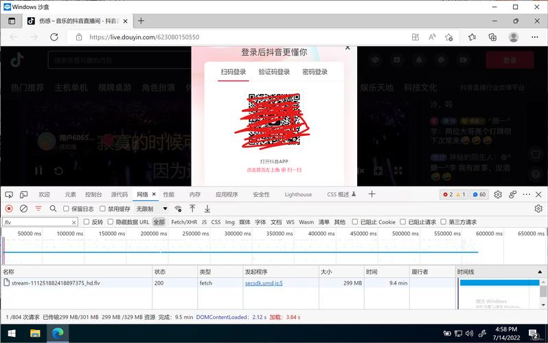 直播怎么下载2026