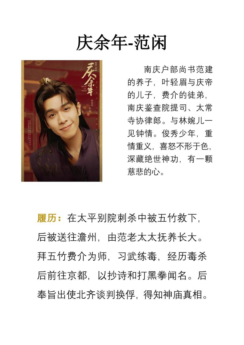 庆余年小说txt下载2026
