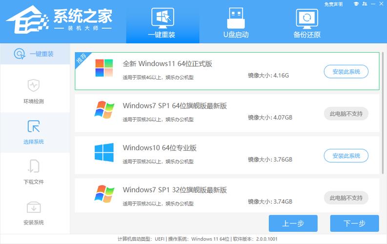 电脑之家2026