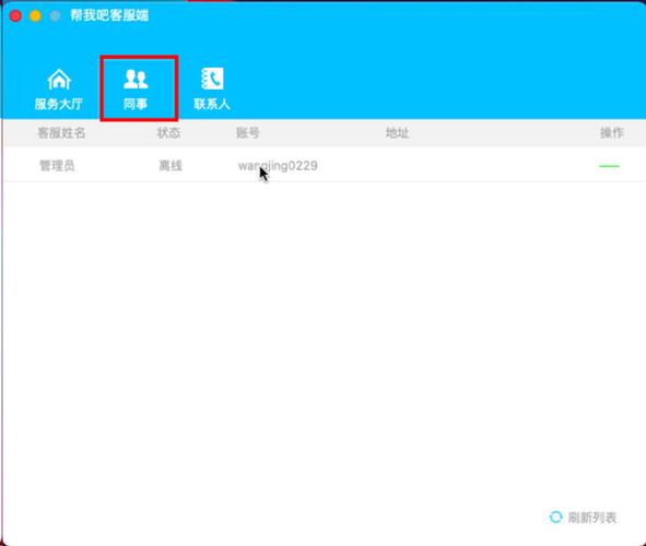 帮我吧客户端下载2026