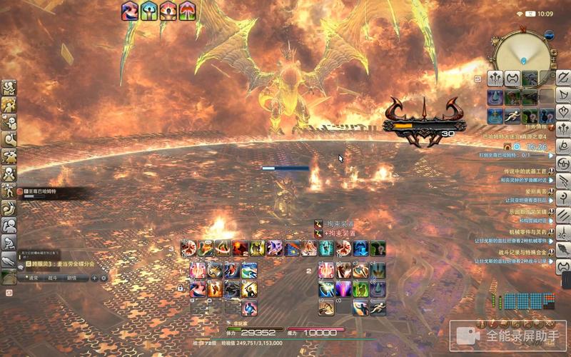 巴哈姆特论坛2026