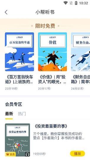 知道下载2026