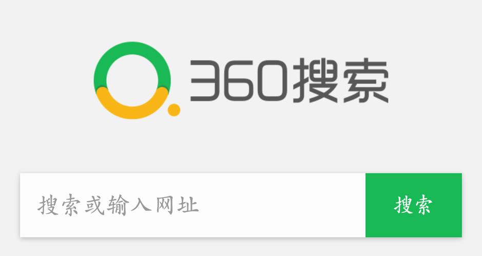 360搜索下载2026