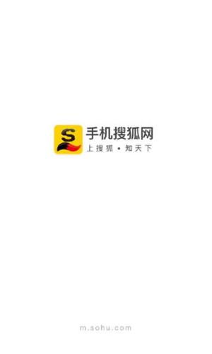 下载搜狐网2026