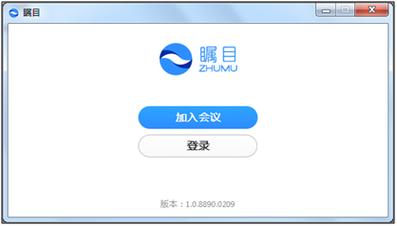 瞩目APP下载2026