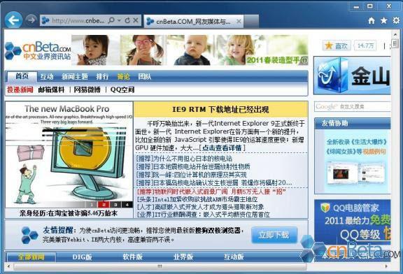 ie9浏览器下载2026