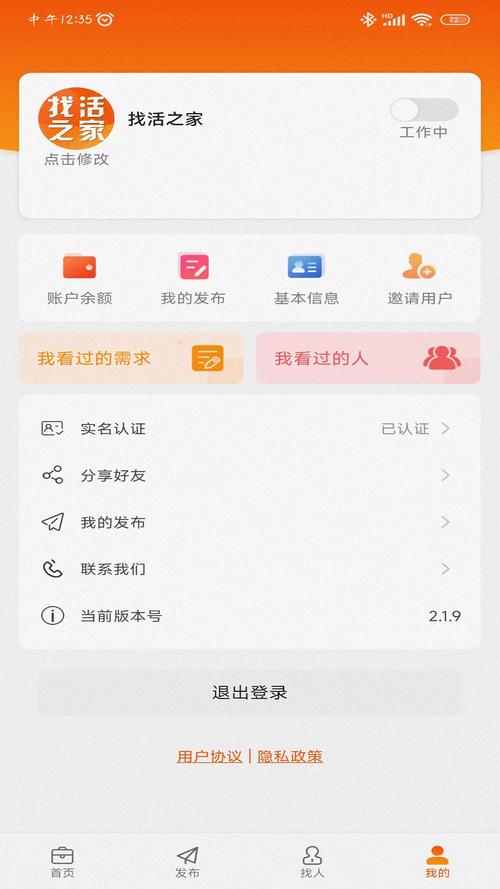 下载之家2026