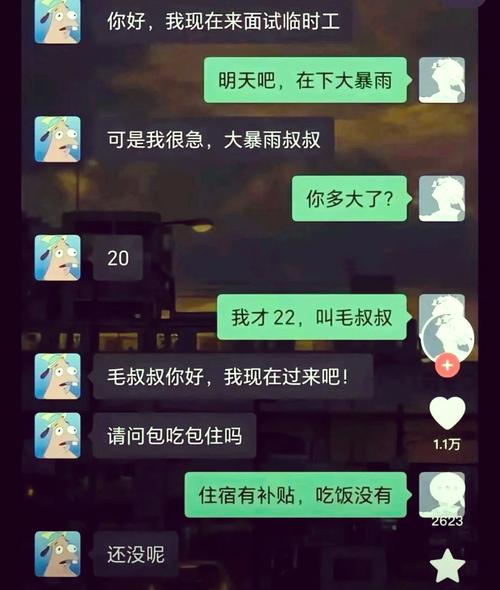 qq查看器破解版2026