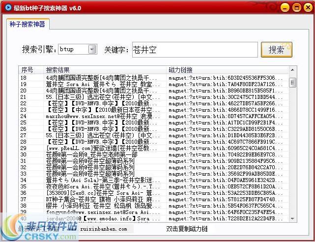 bt种子下载器2026