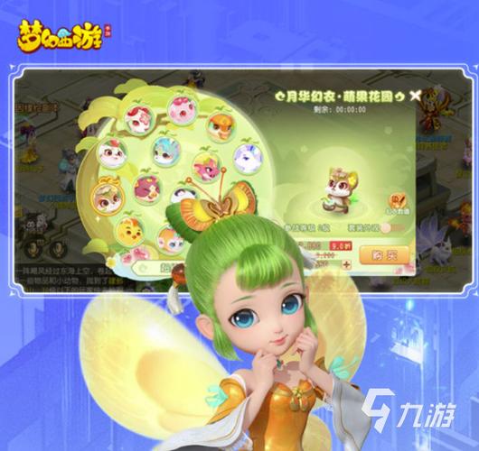 梦幻手游官服下载2026