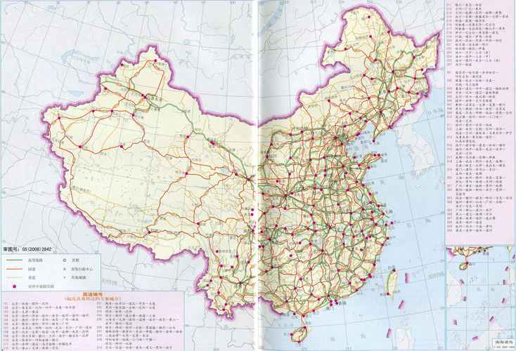 中国交通地图电子版2026