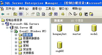 sqlserver2000下载2026