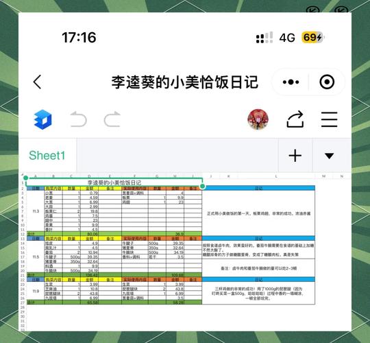 cookie下载2026