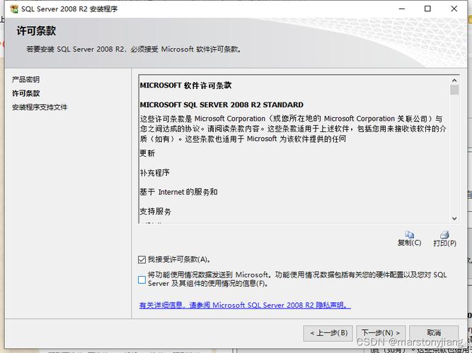 sqlserver2008下载2026