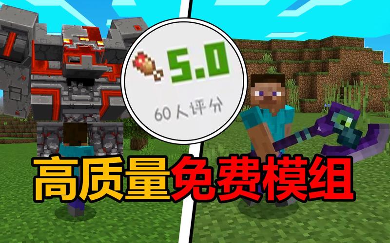我的世界模组大全下载2026