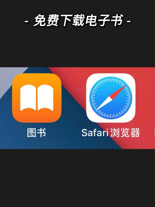 电子书 下载2026