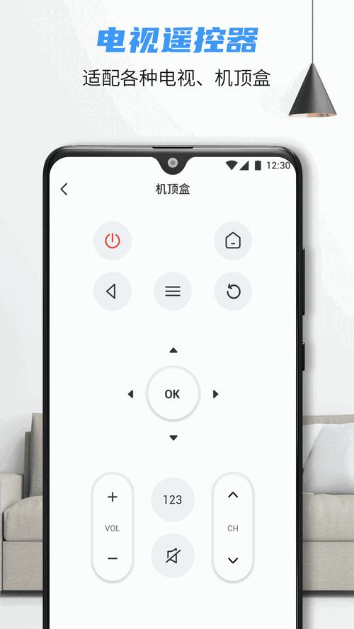 万能遥控器app下载2026