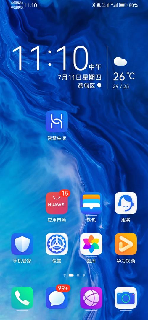 下载热点2026
