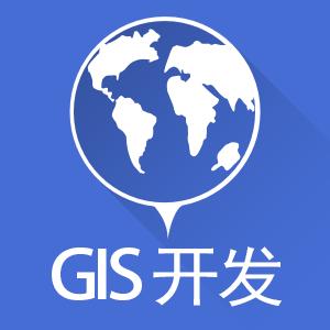 gis下载2026