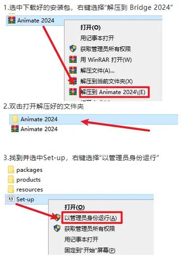 flash下载安装2026
